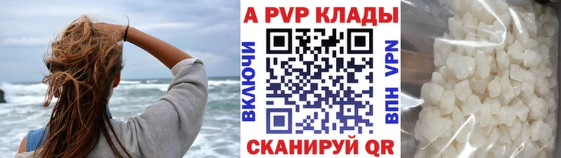 Alpha PVP Соль  сайты даркнета какой сайт  Тетюши  продажа наркотиков 