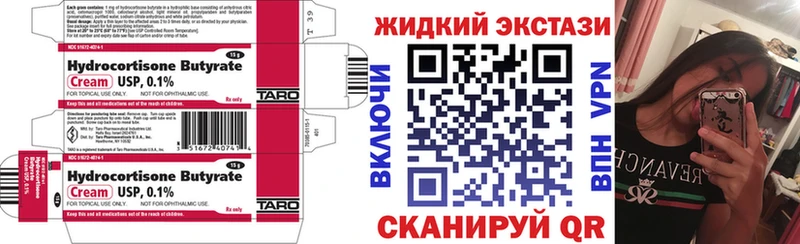 цены   Тетюши  Бутират буратино 
