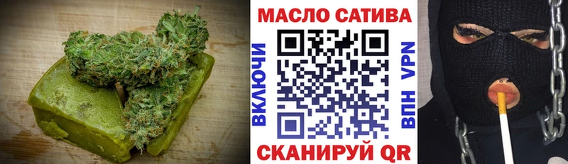 Cannafood марихуана Тетюши