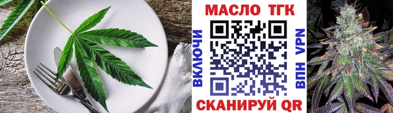 darknet официальный сайт Тетюши Еда ТГК марихуана