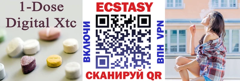 ОМГ ОМГ tor  Тетюши  Экстази круглые 