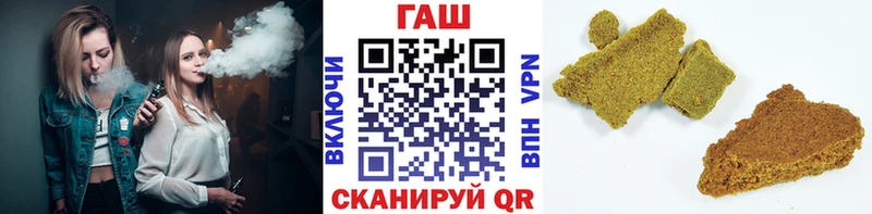 Гашиш ice o lator Тетюши