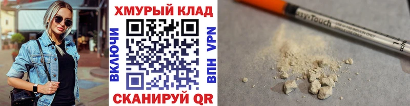 KRAKEN ссылки  наркотики  Тетюши  Героин Афган 