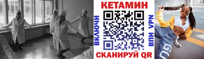 MEGA ссылки  Тетюши  КЕТАМИН VHQ  где купить наркоту 