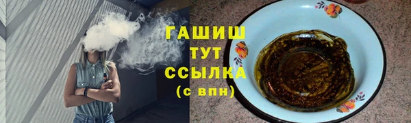 героин Армянск