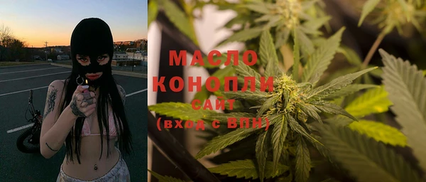тгк Арсеньев