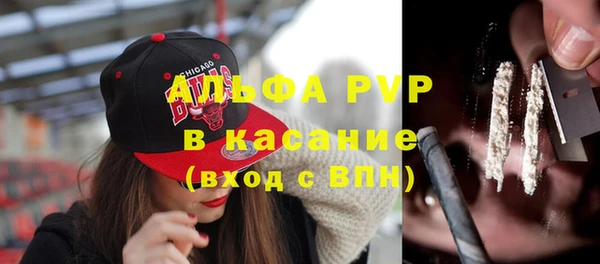 apvp Аркадак