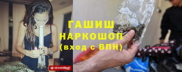 героин Армянск