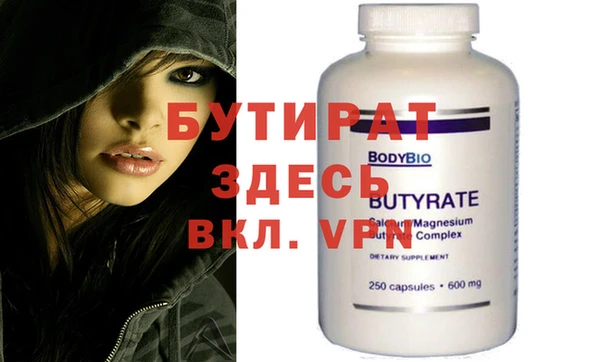 apvp Аркадак