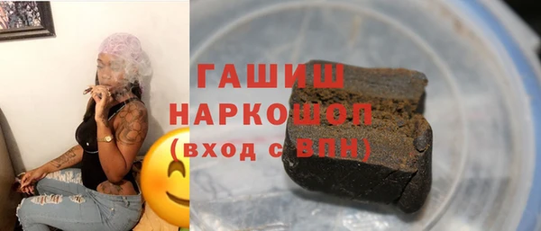 героин Армянск
