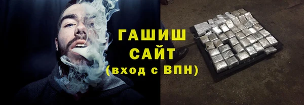 тгк Арсеньев
