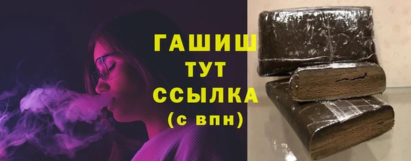 героин Армянск