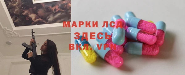 героин Армянск