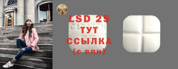 тгк Арсеньев