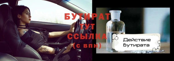 apvp Аркадак