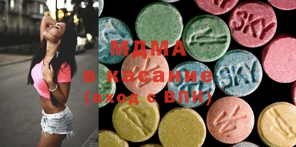 тгк Арсеньев
