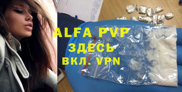 героин Армянск