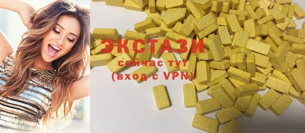 тгк Арсеньев