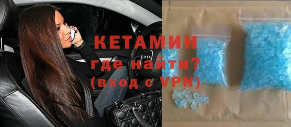 героин Армянск