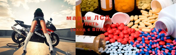 тгк Арсеньев