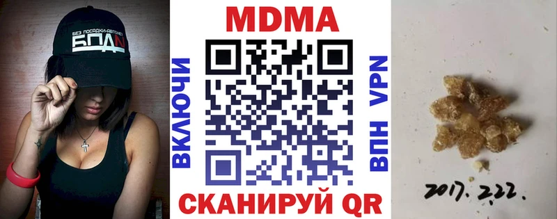 продажа наркотиков  MEGA   MDMA crystal  Тетюши 