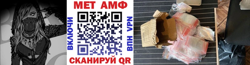 что такое Тетюши Метамфетамин мет