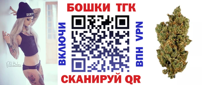 Каннабис Bruce Banner  купить наркотик  Тетюши 